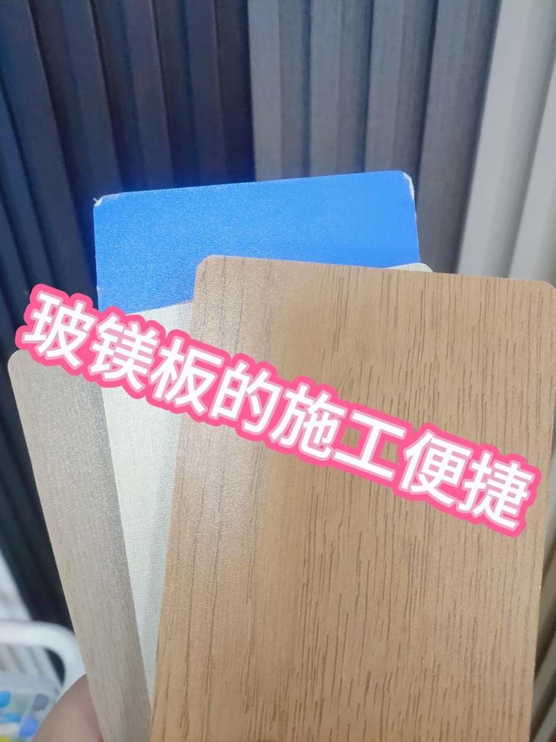 建材供应商